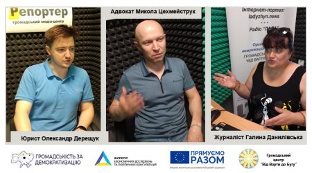 Правова допомога вимушеним переселенцям, які проживають у Вінницькій області