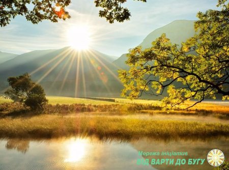 Творча майстерня громад "Легенди Ладижинського Моря"